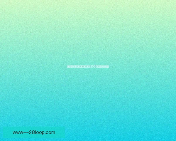 安东尼足总杯对阵利物浦精彩转身抽射绝平瞬间回顾