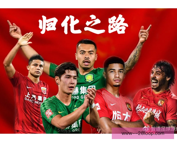 奥运篮球归化球员规定，资格审核与上场限制受关注